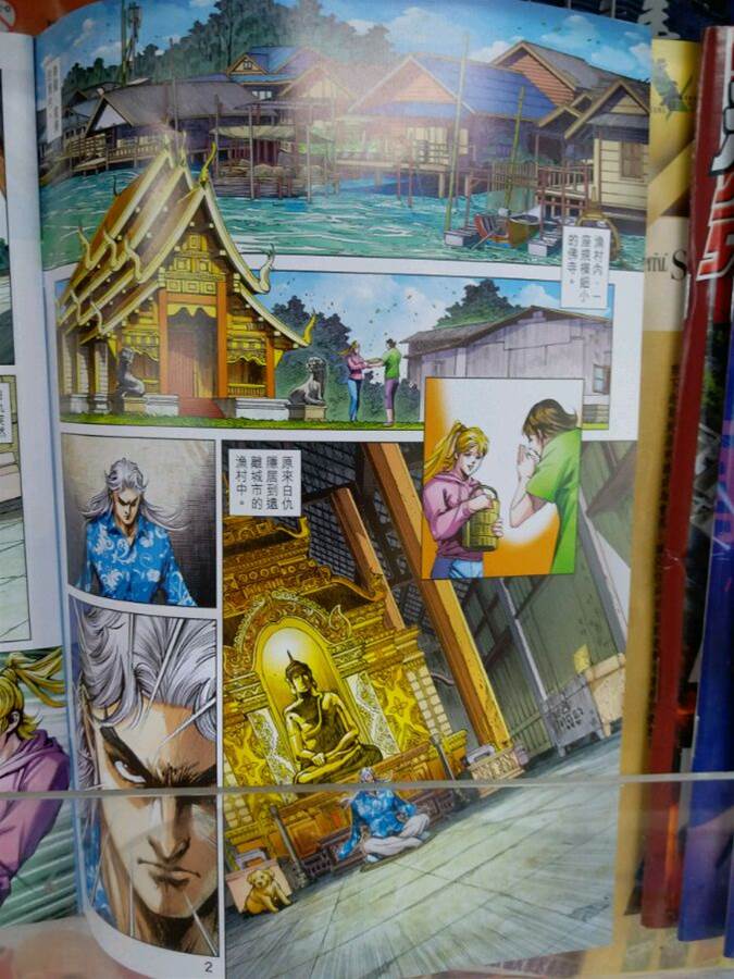第 2 页