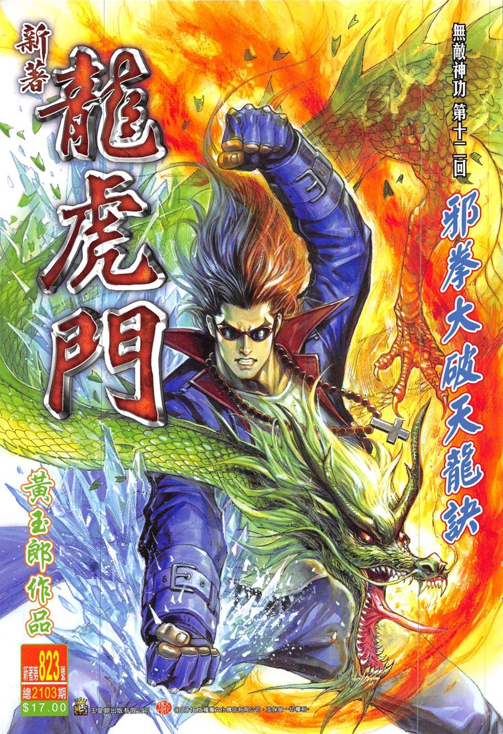 第 1 页