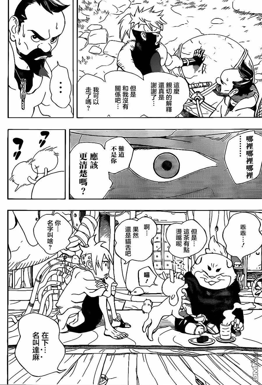 第 31 页