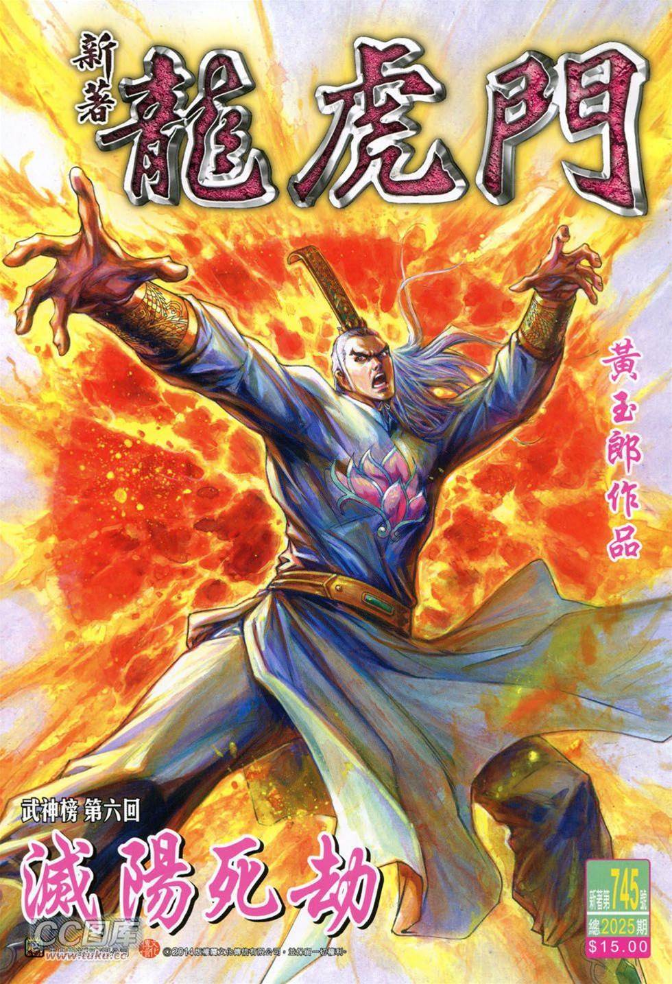 第 1 页
