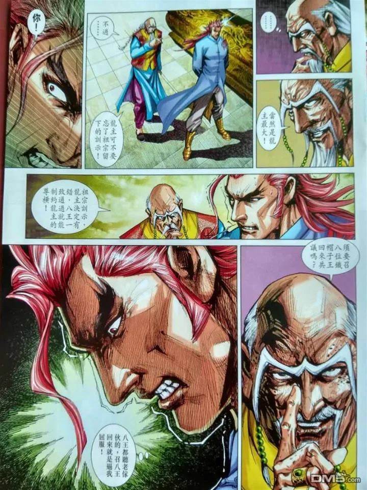第 3 页