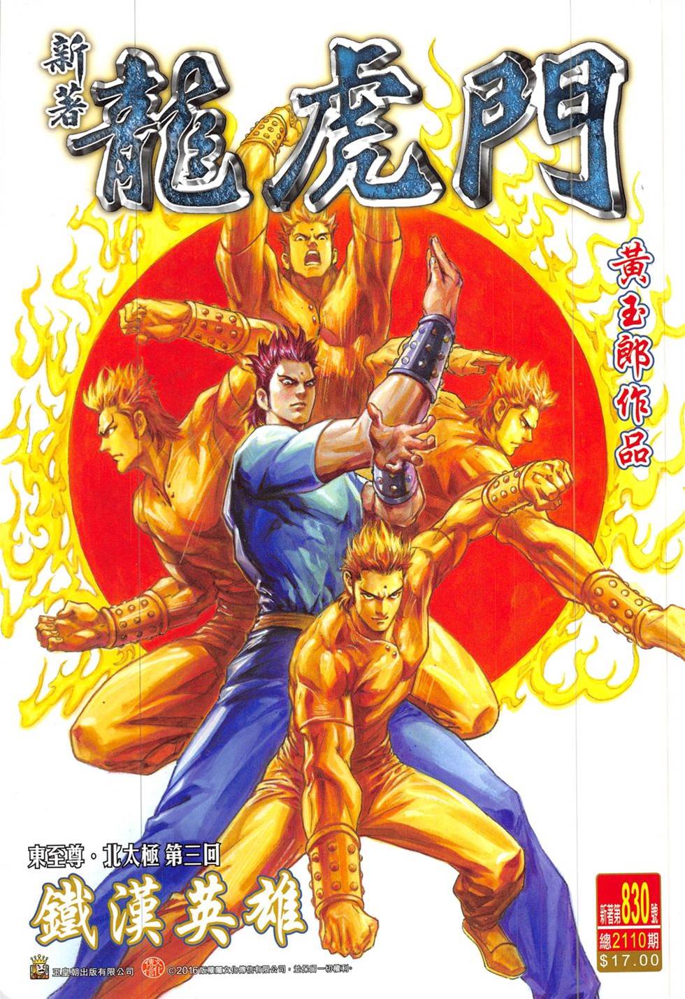 第 1 页