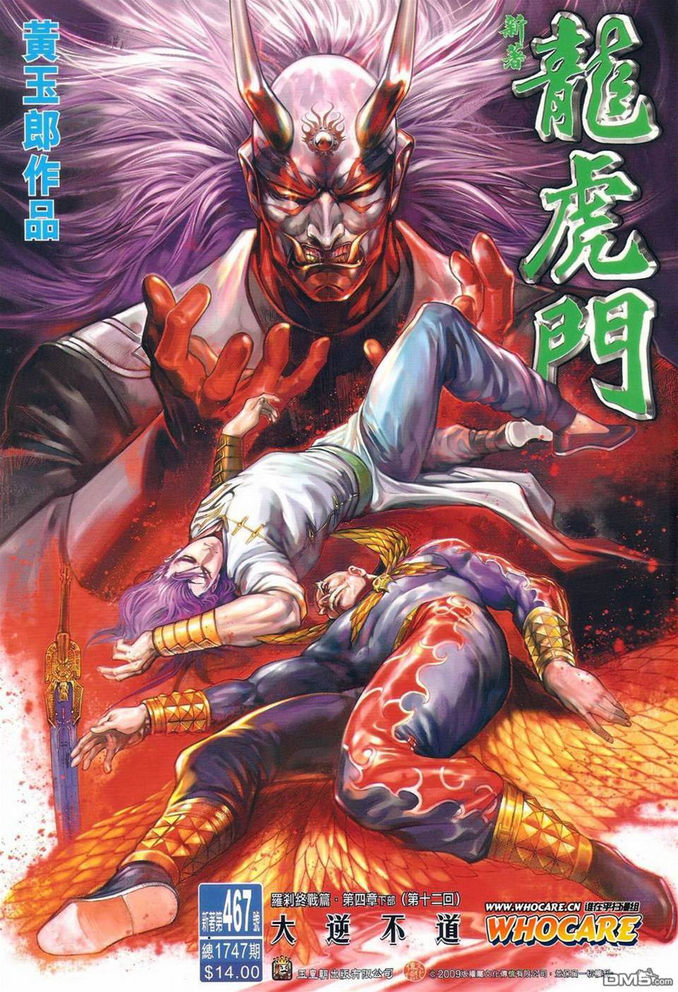 第 1 页