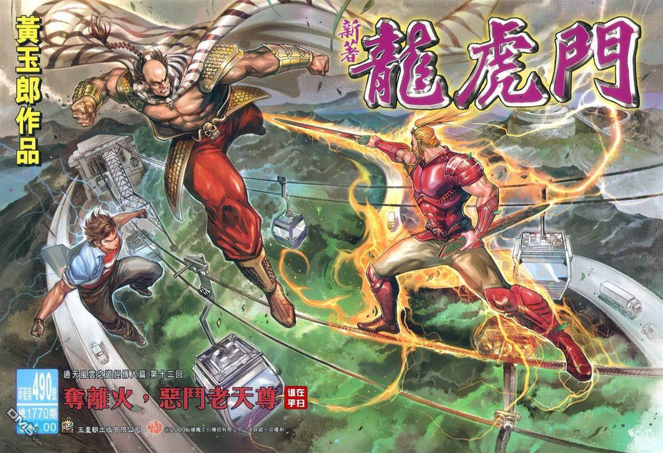 第 1 页