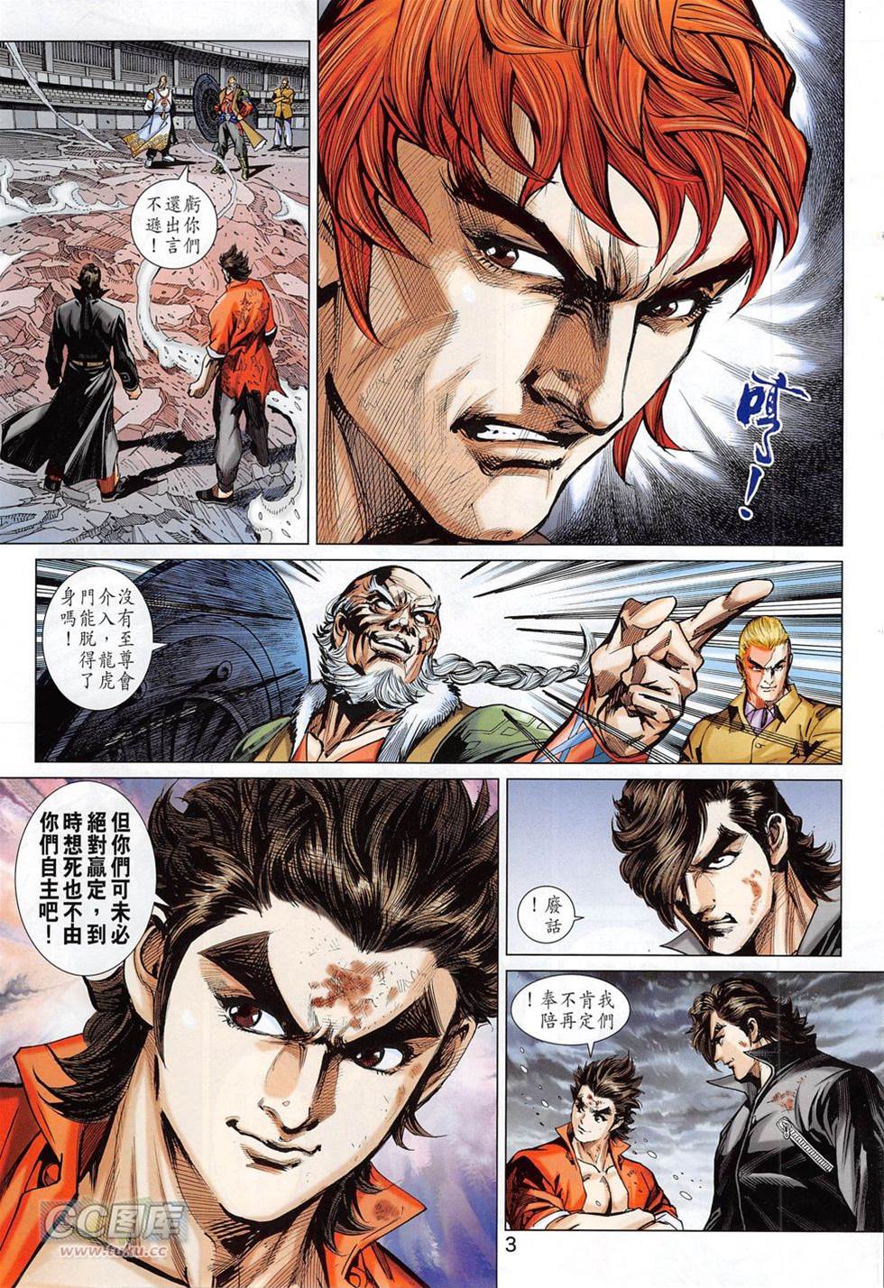 第 3 页
