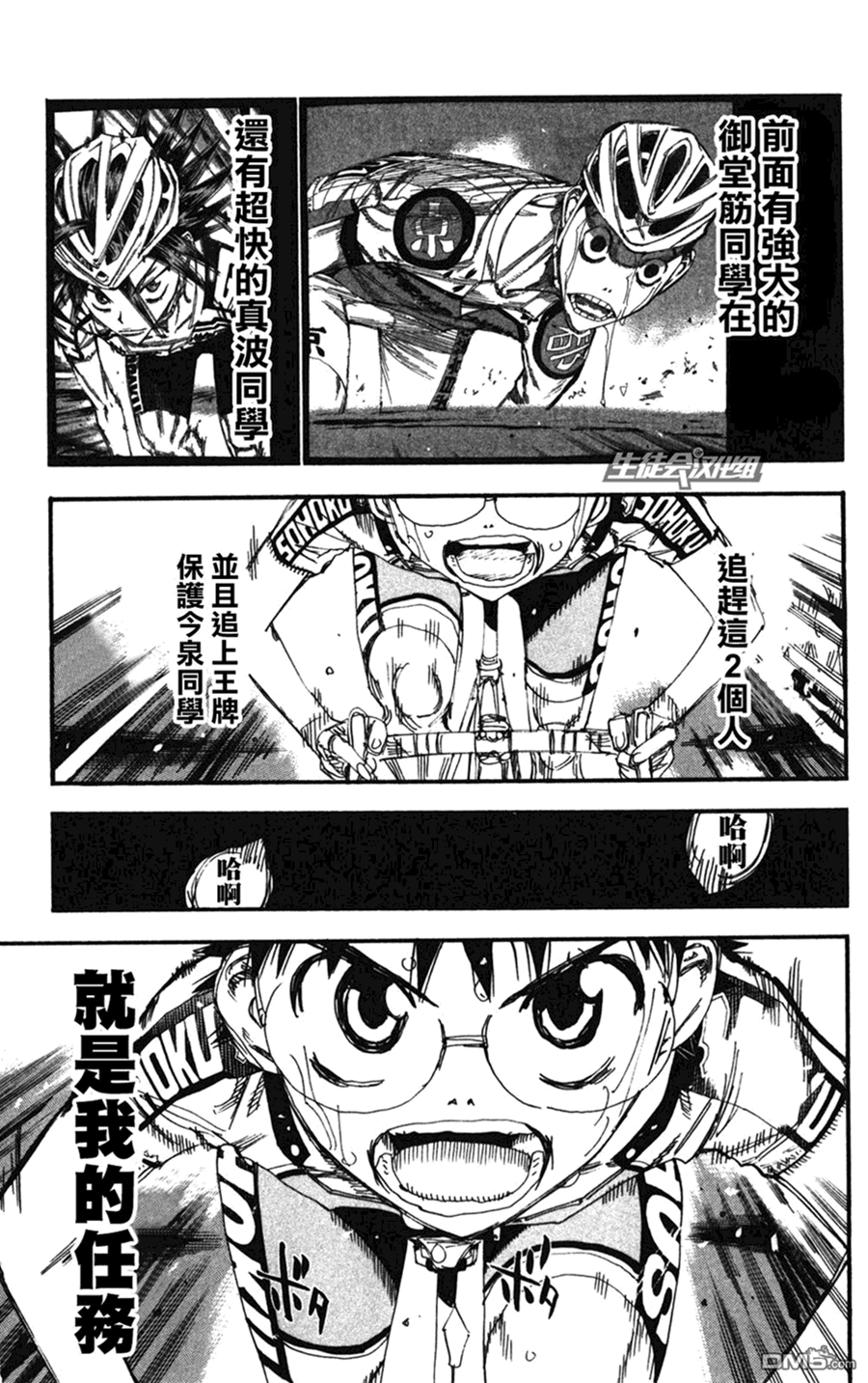 第 3 页