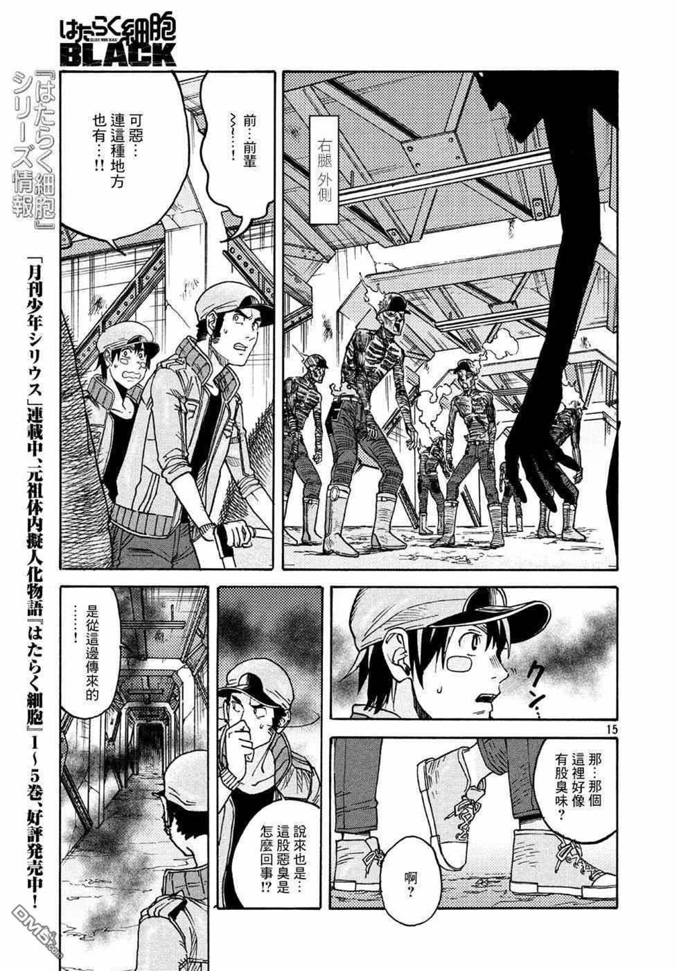 第 15 页