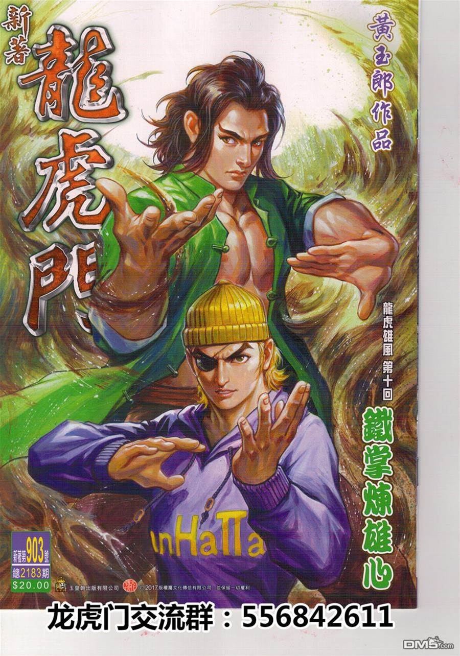 第 1 页