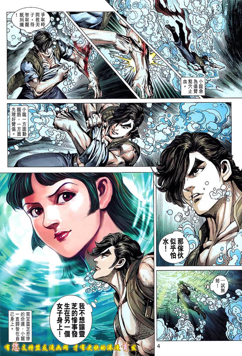 第 4 页