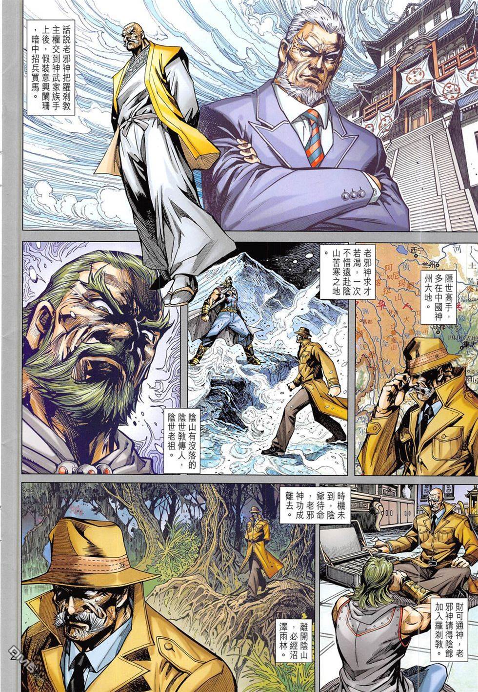 第 2 页
