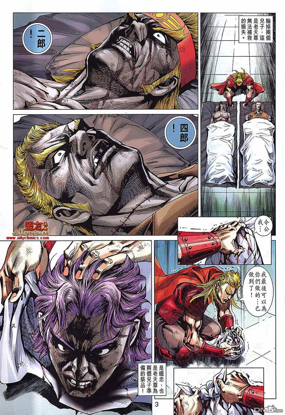 第 3 页