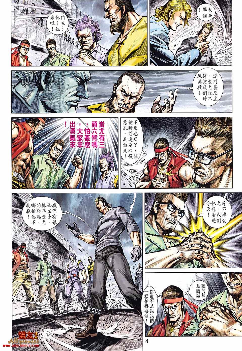 第 4 页