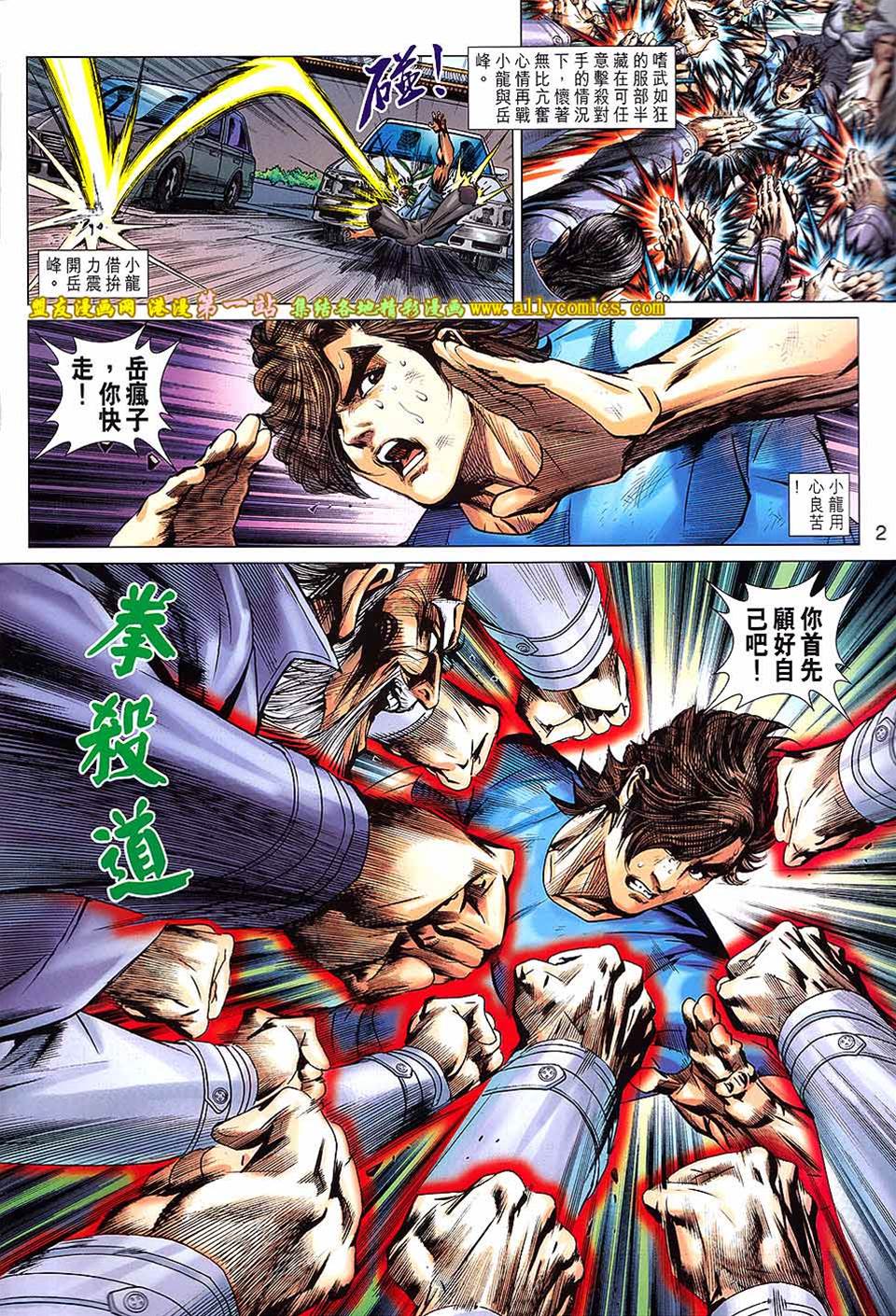 第 2 页
