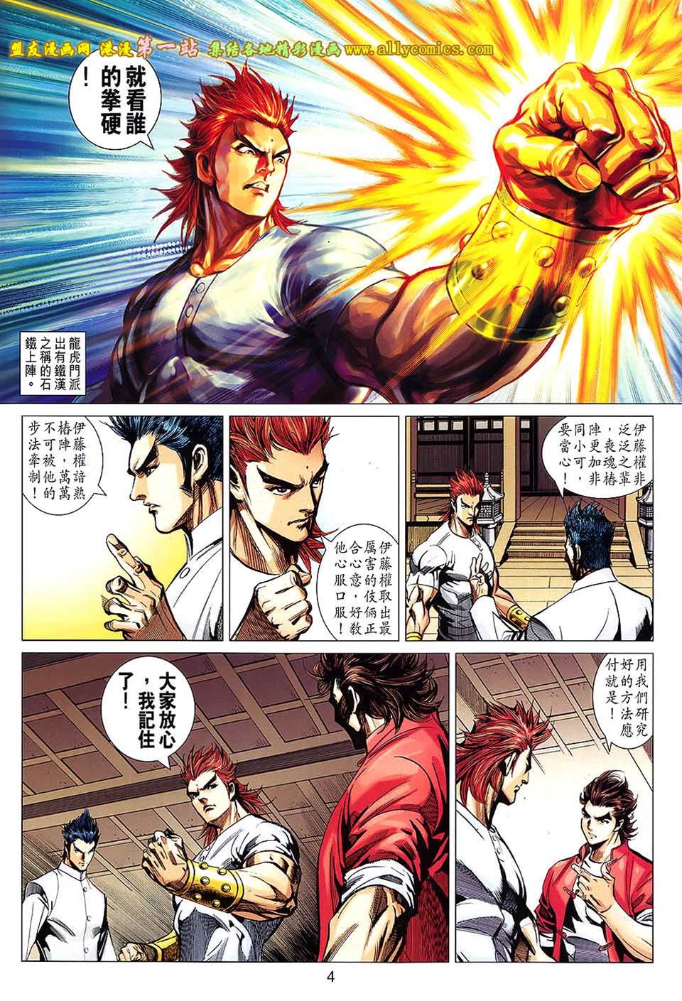 第 4 页