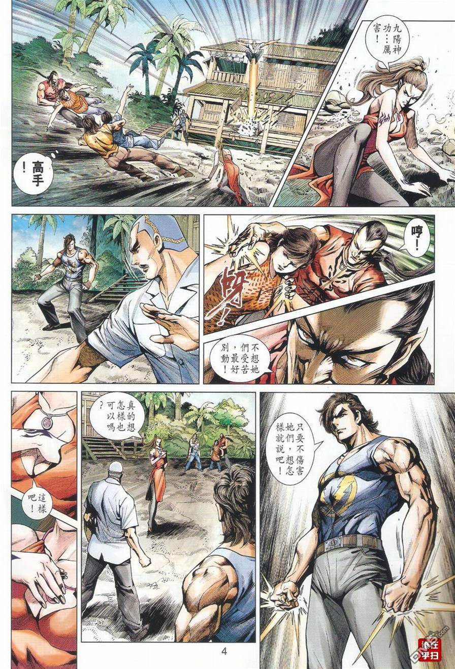 第 4 页