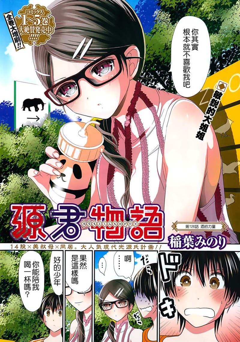 第 1 页