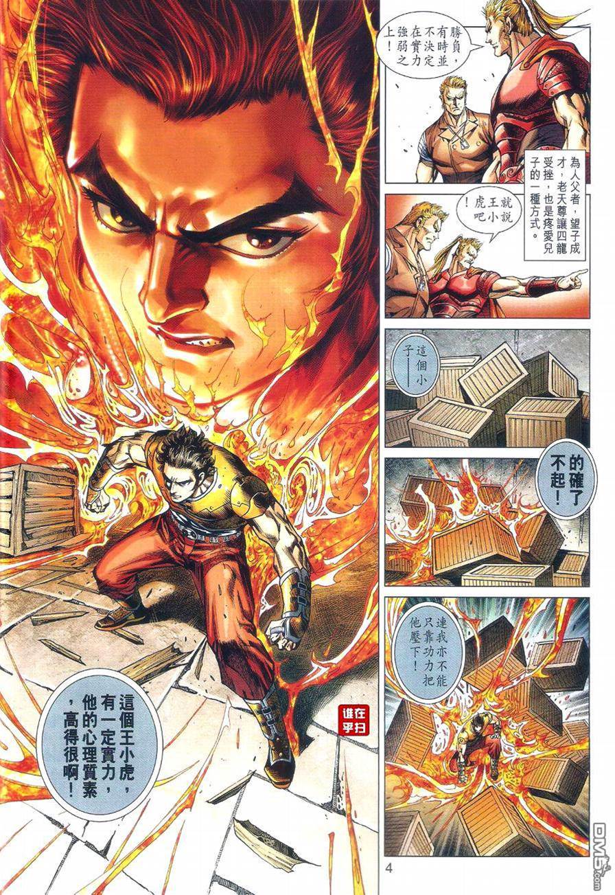 第 4 页