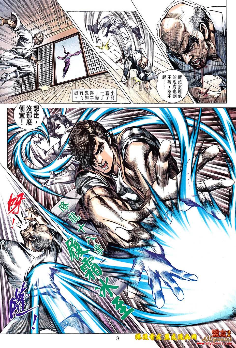 第 3 页
