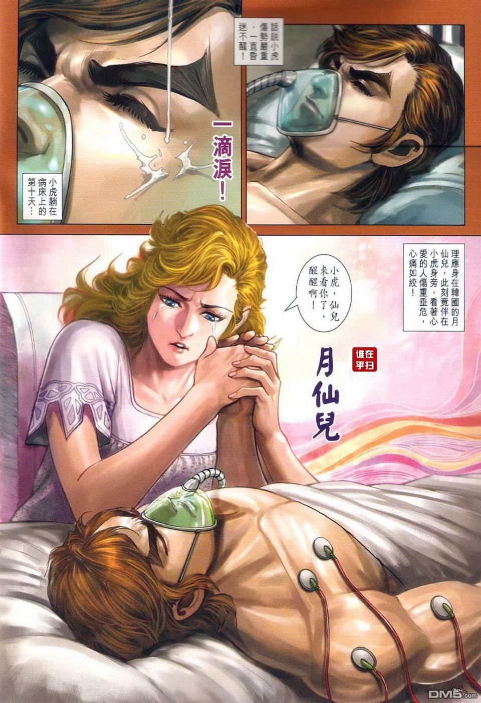第 2 页