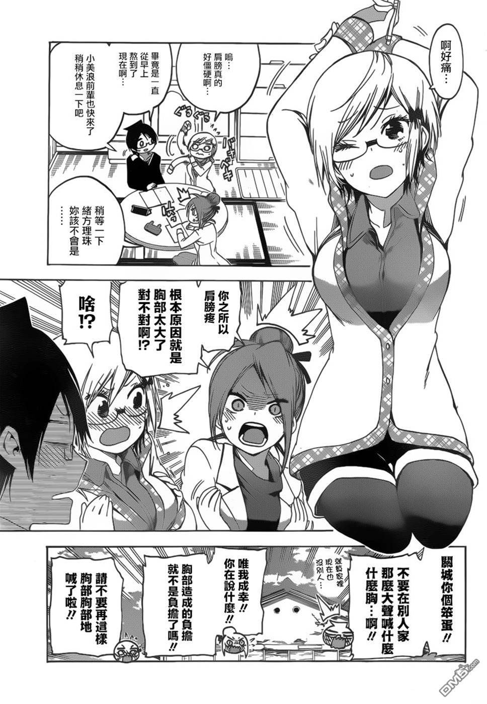 第 3 页