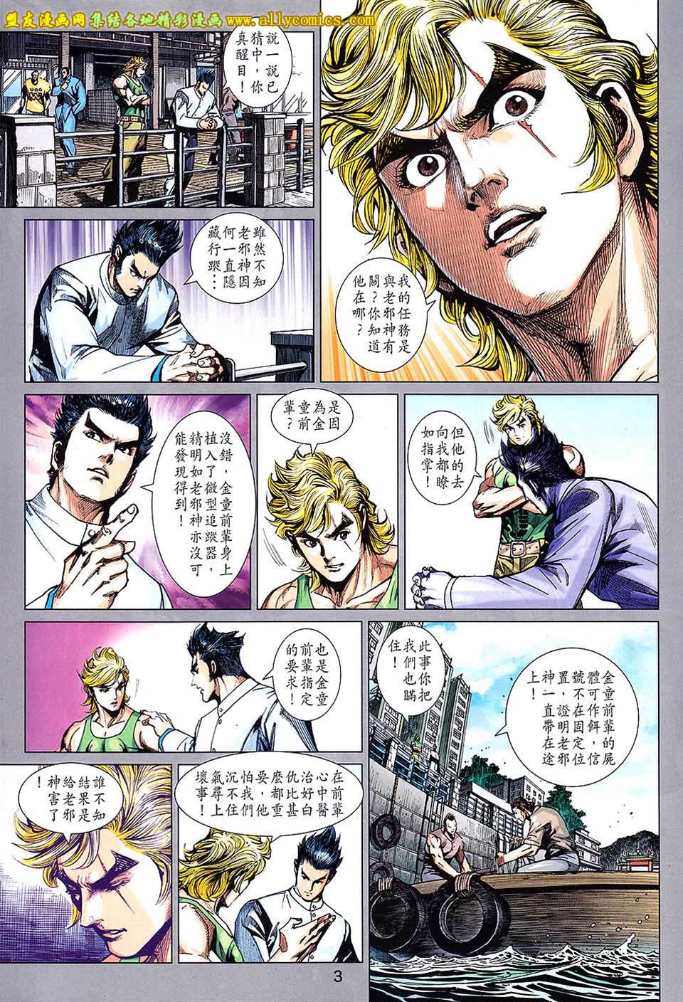 第 3 页
