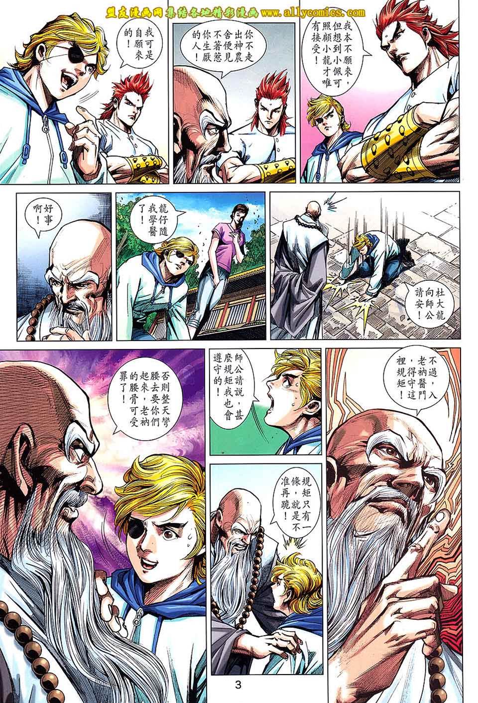 第 3 页
