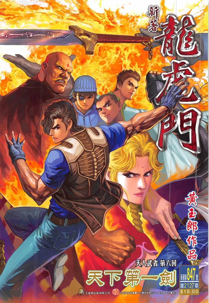第 1 页