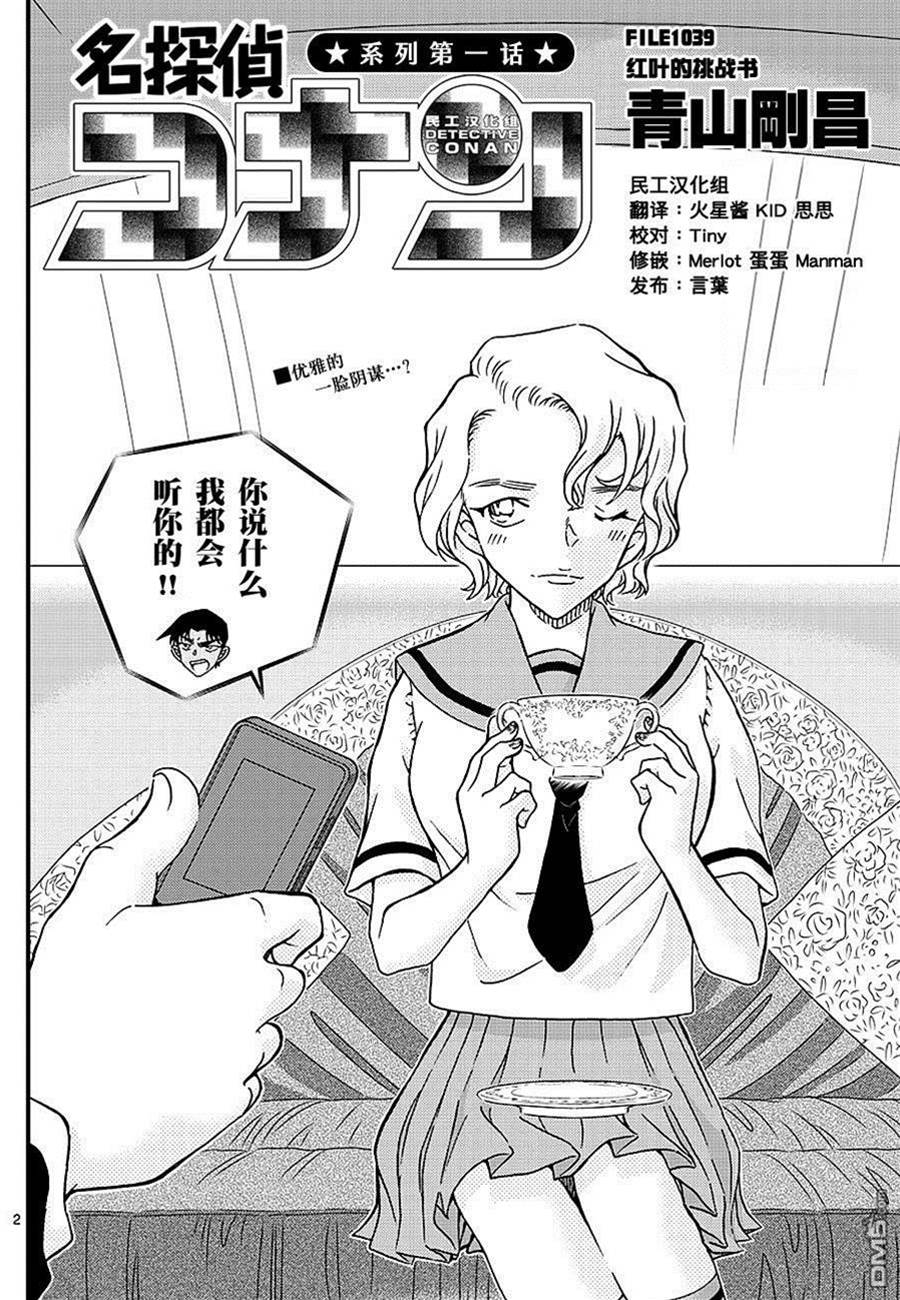 第 2 页