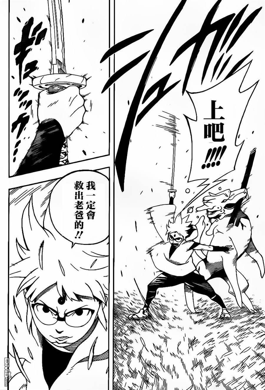 第 61 页