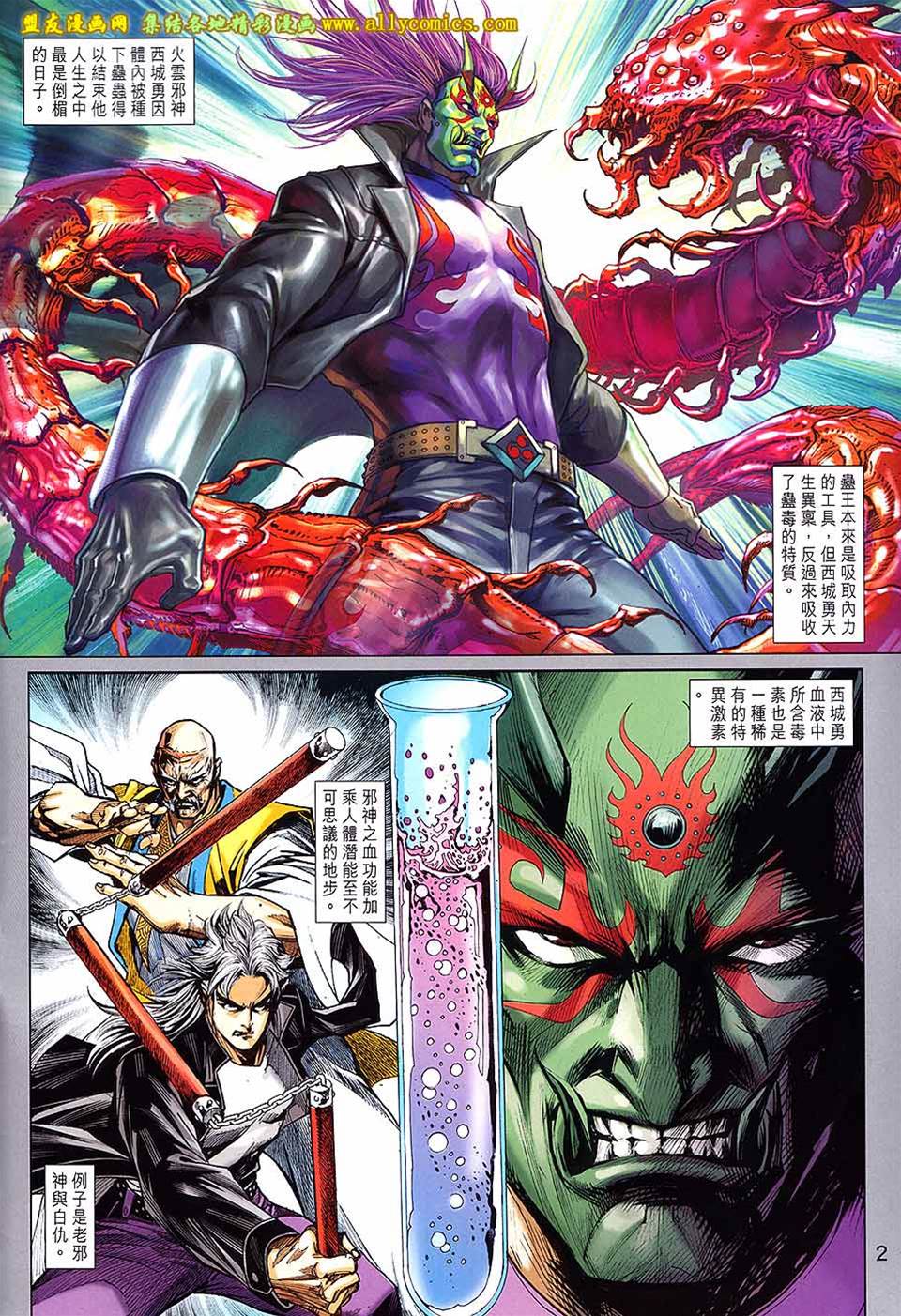 第 2 页