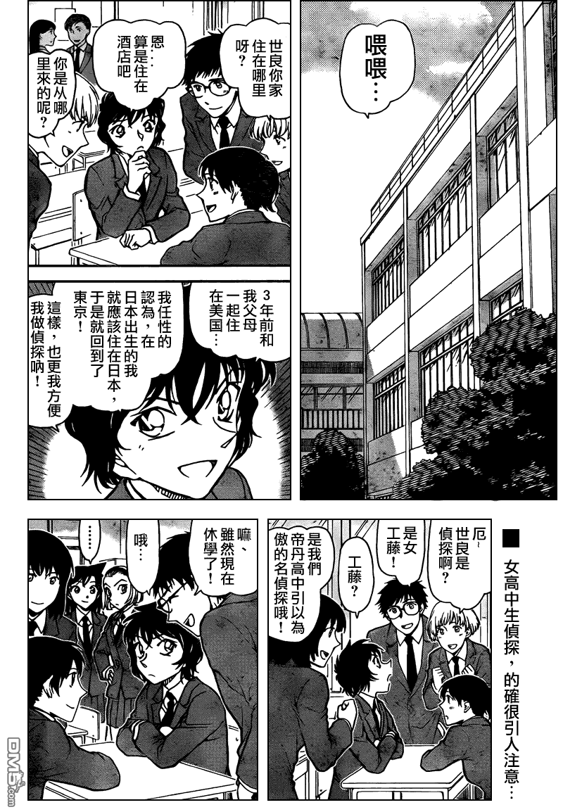 第 3 页
