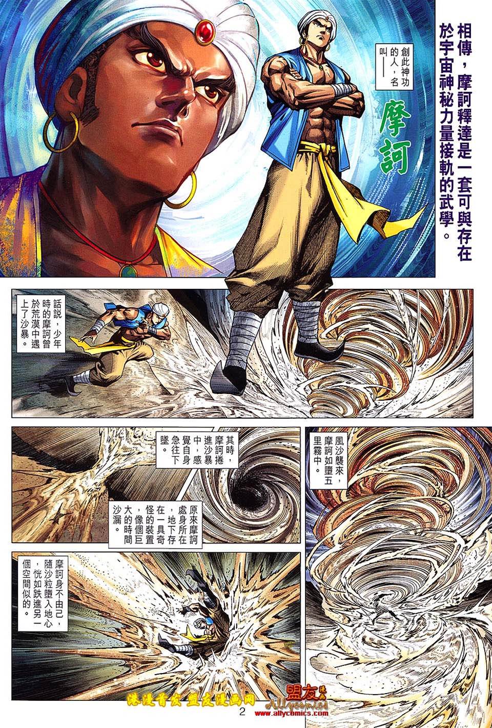 第 2 页