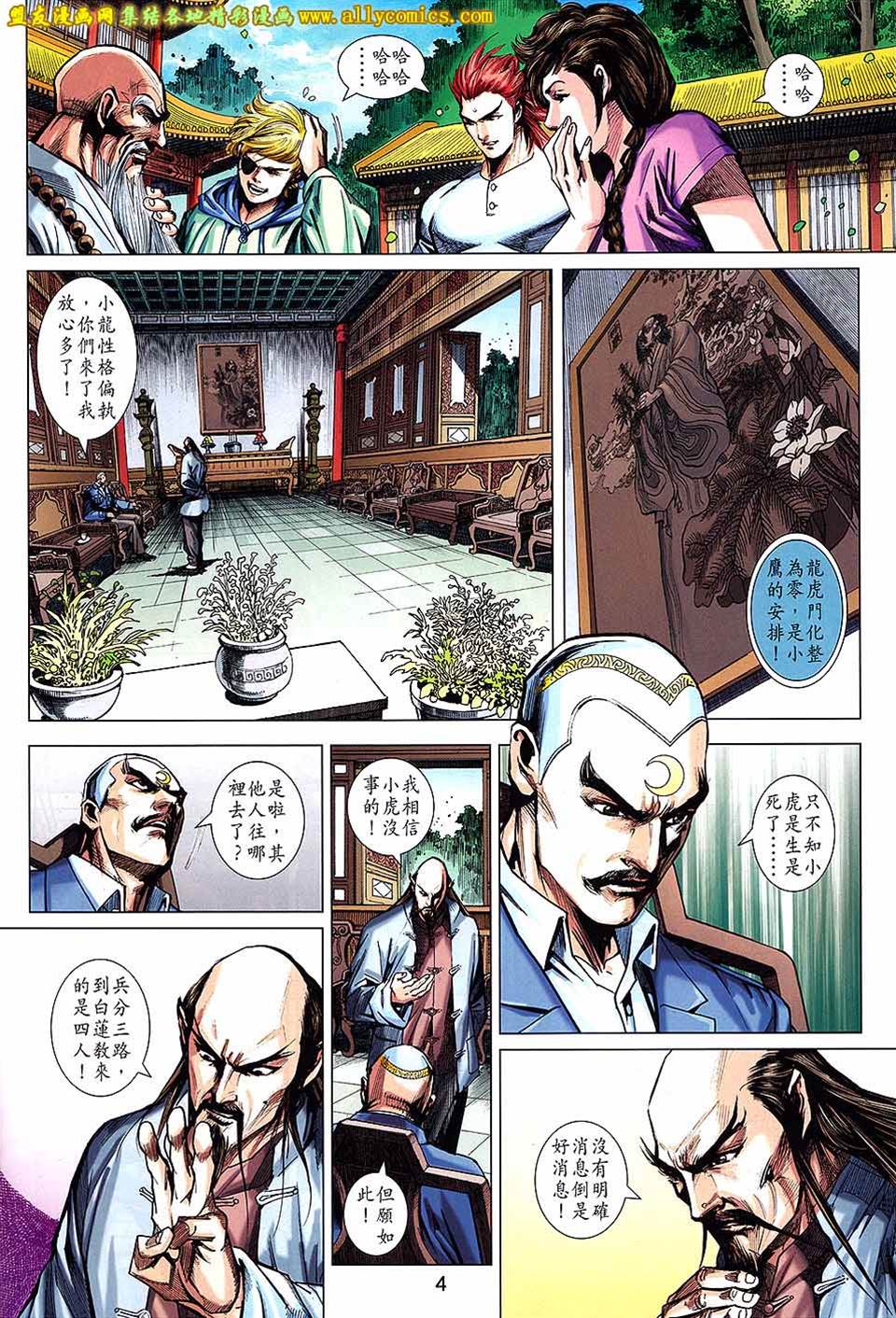 第 4 页