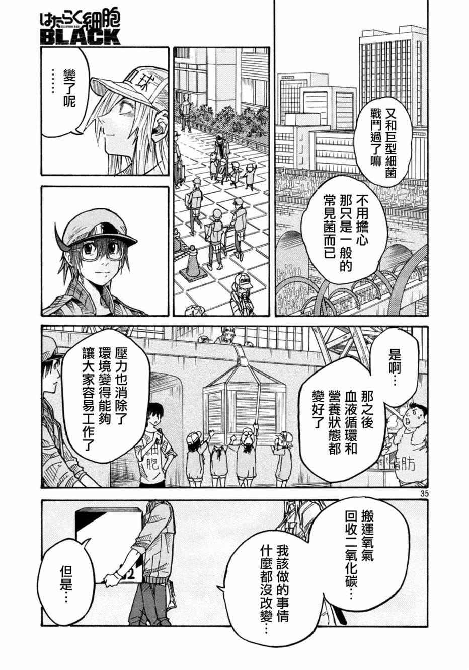 第 34 页