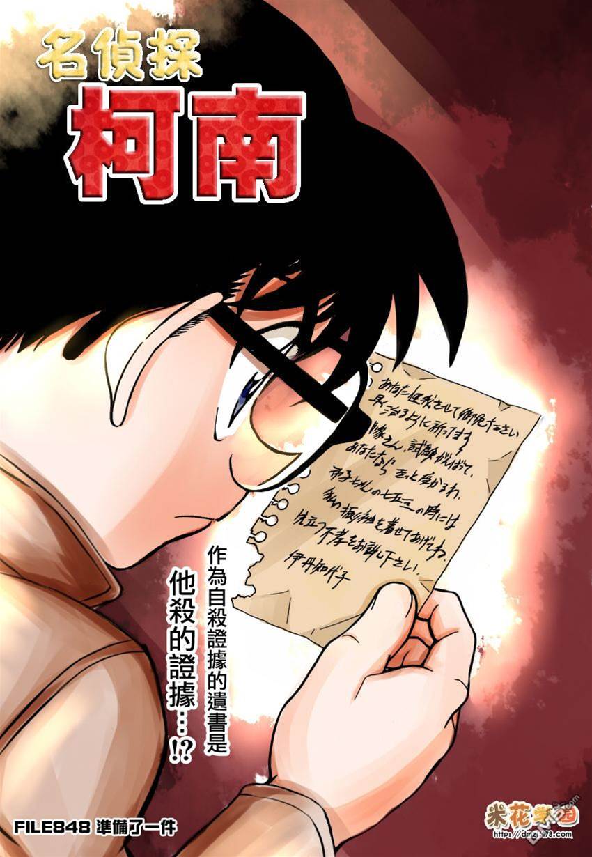 第 1 页