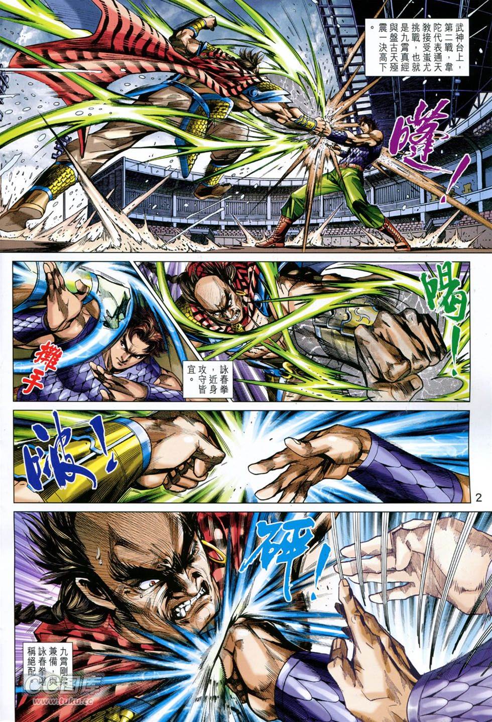 第 2 页