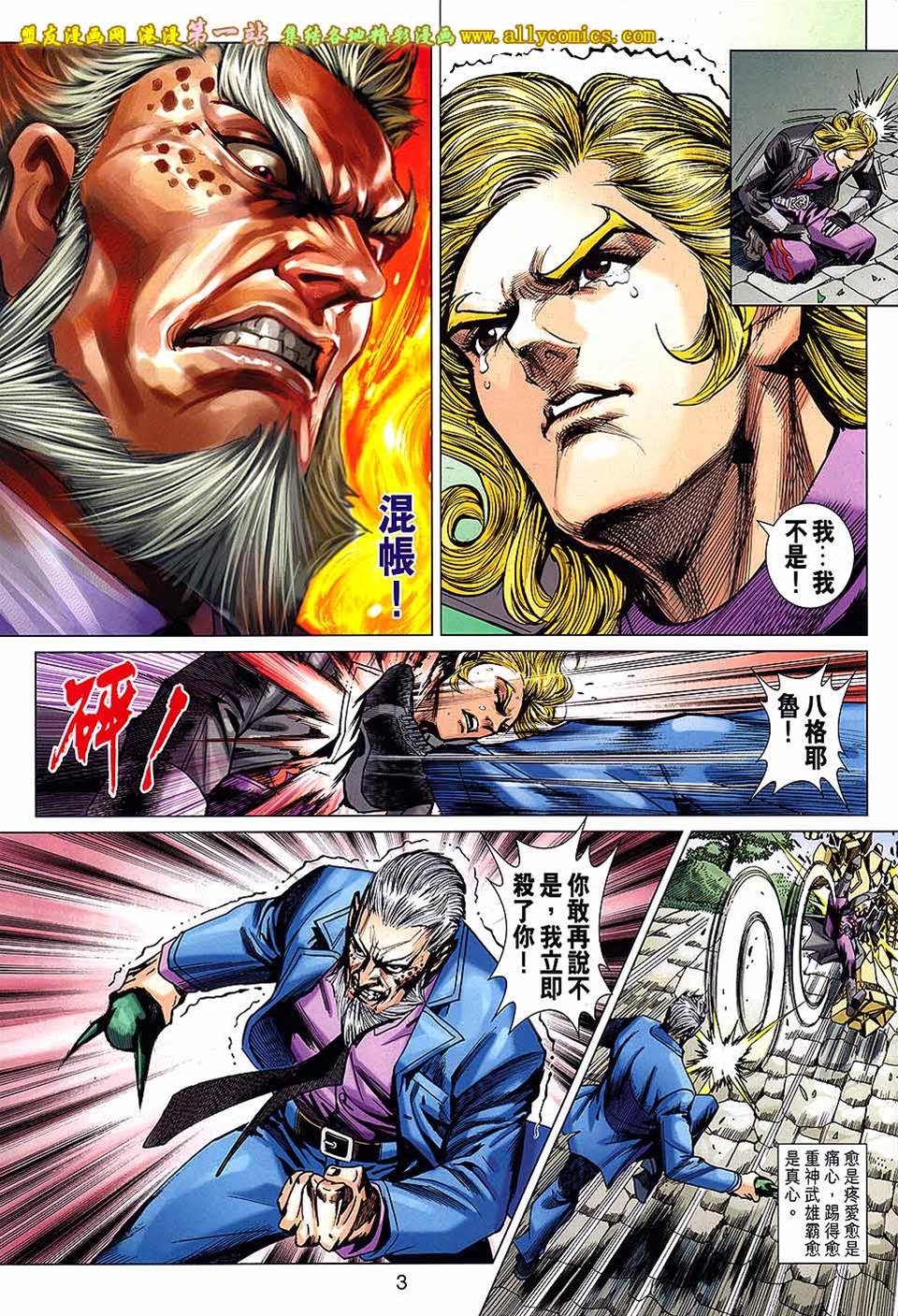 第 3 页