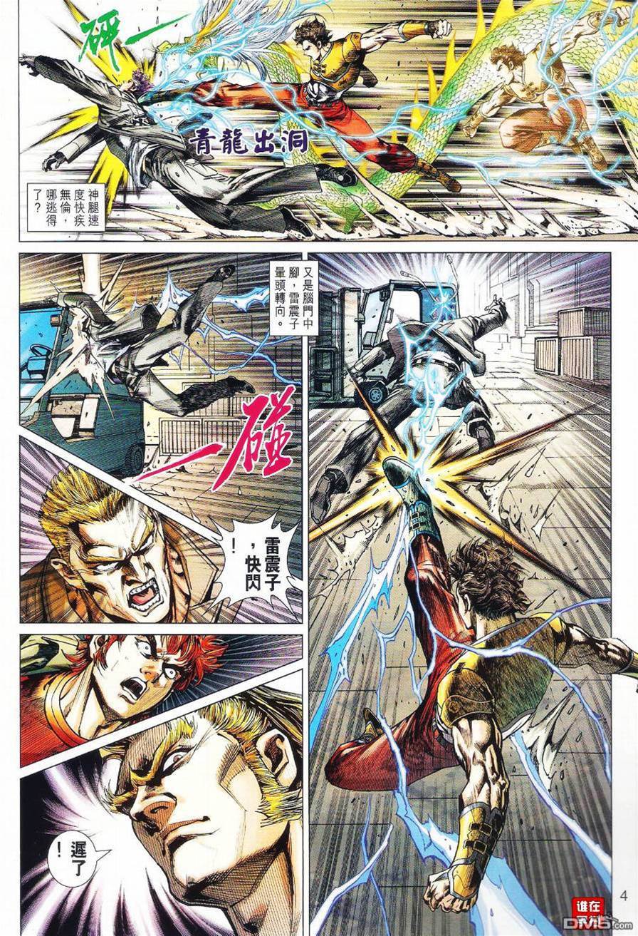 第 4 页
