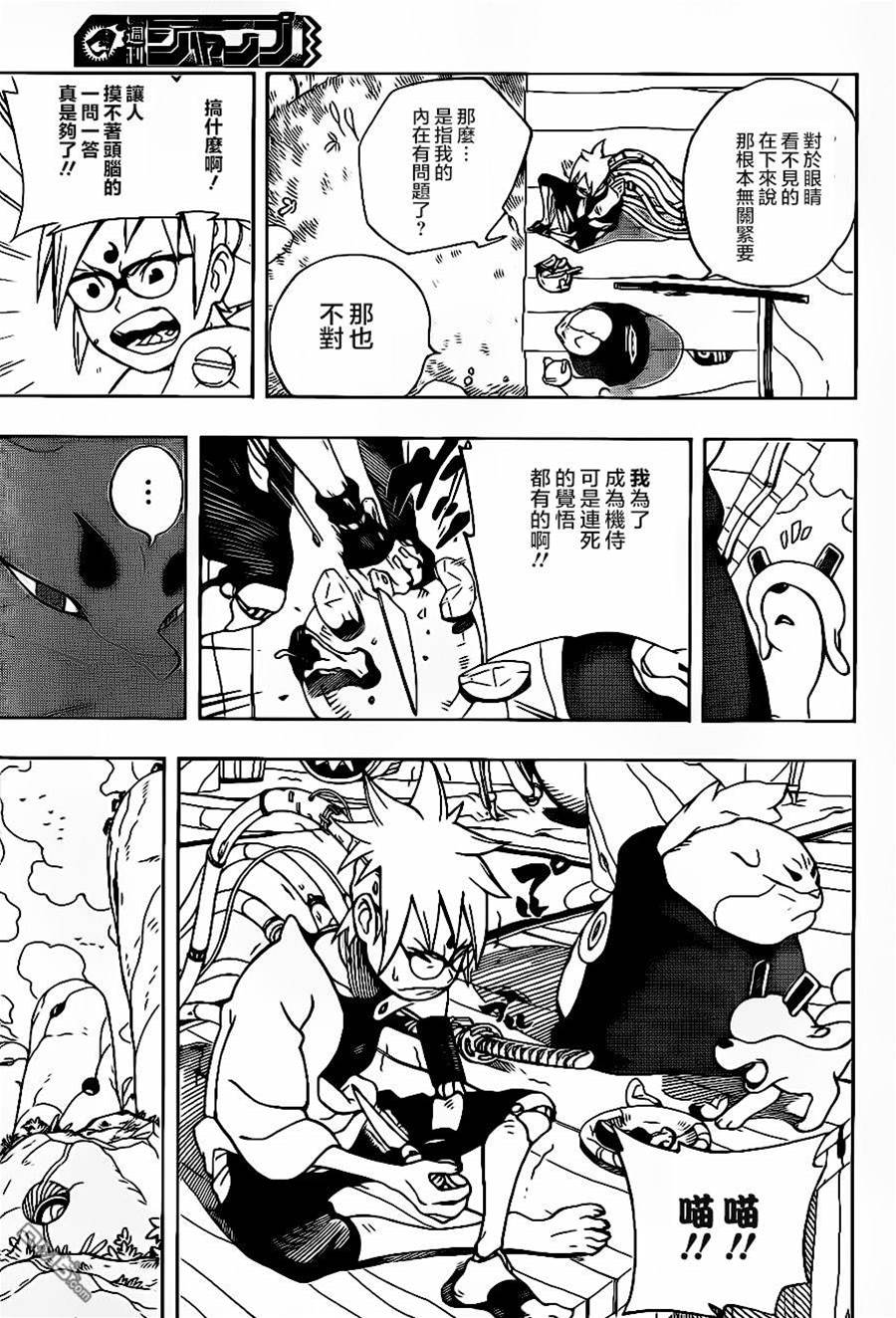 第 38 页