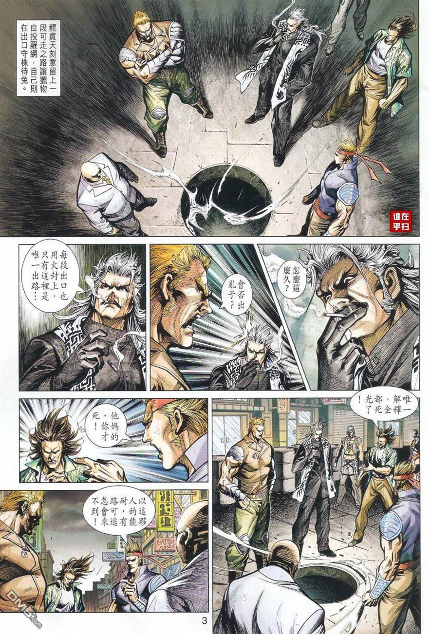 第 3 页