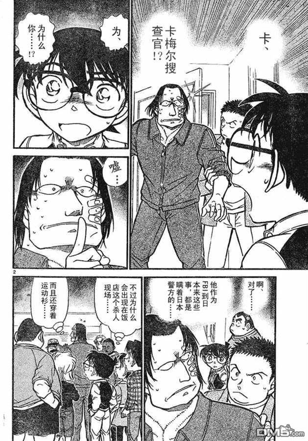 第 2 页