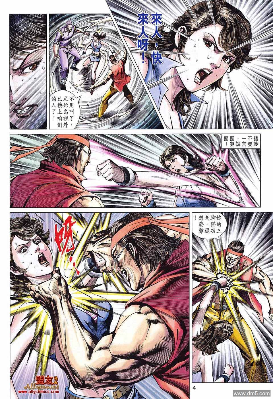 第 4 页