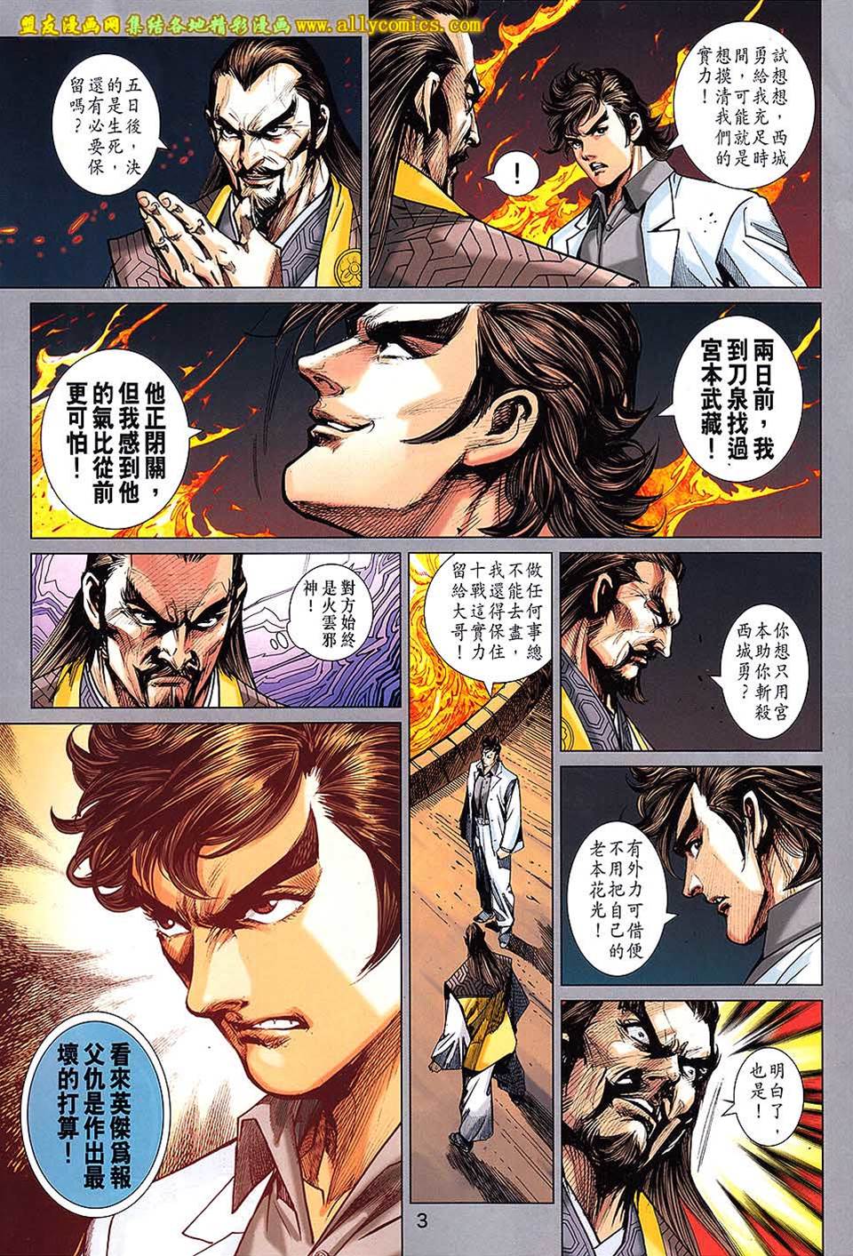 第 3 页