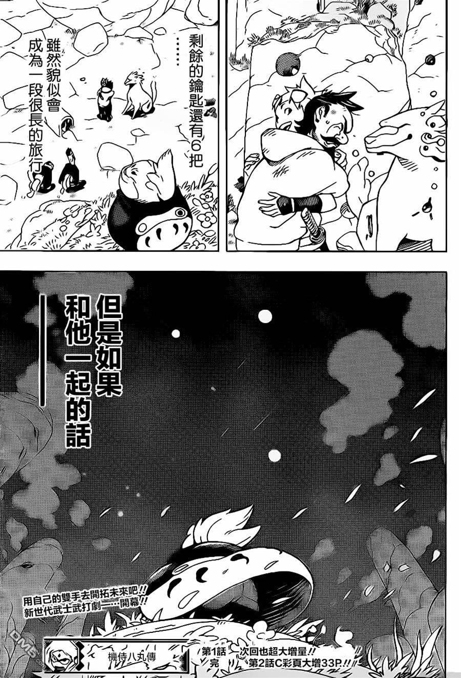 第 72 页