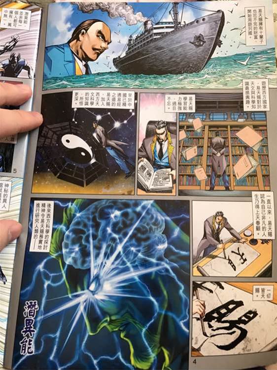 第 4 页