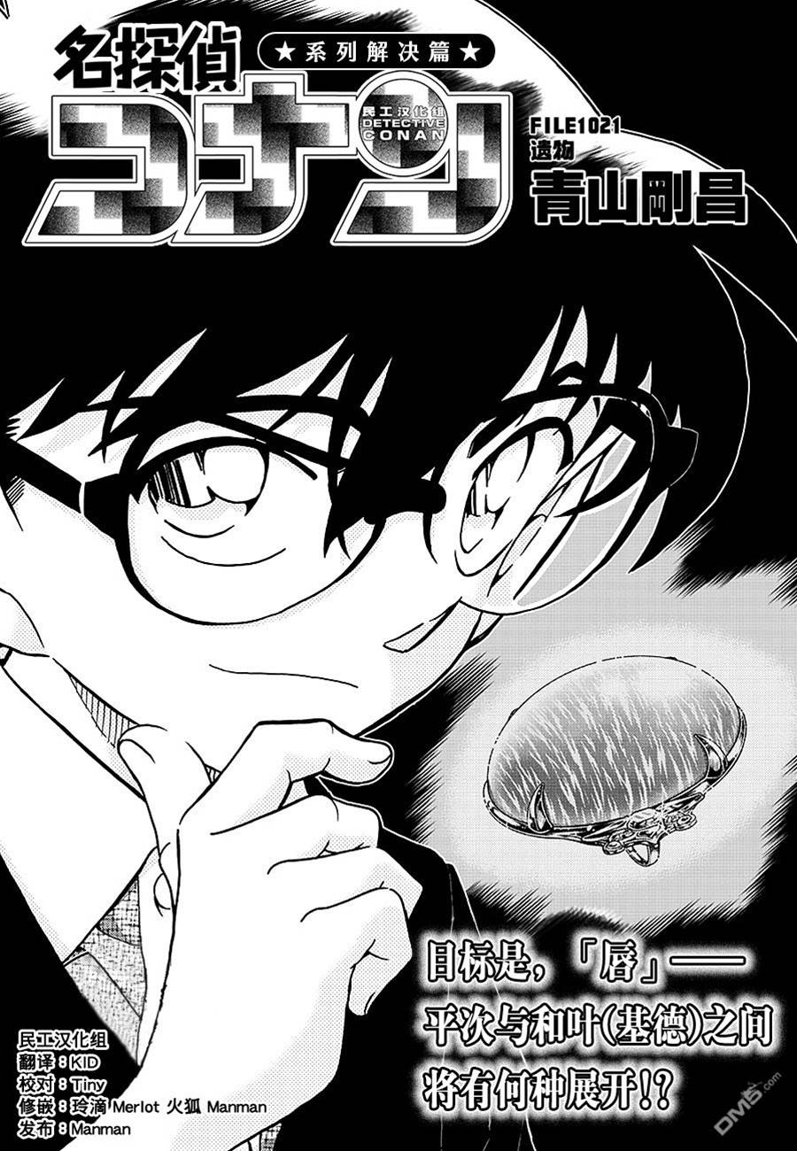 第 1 页