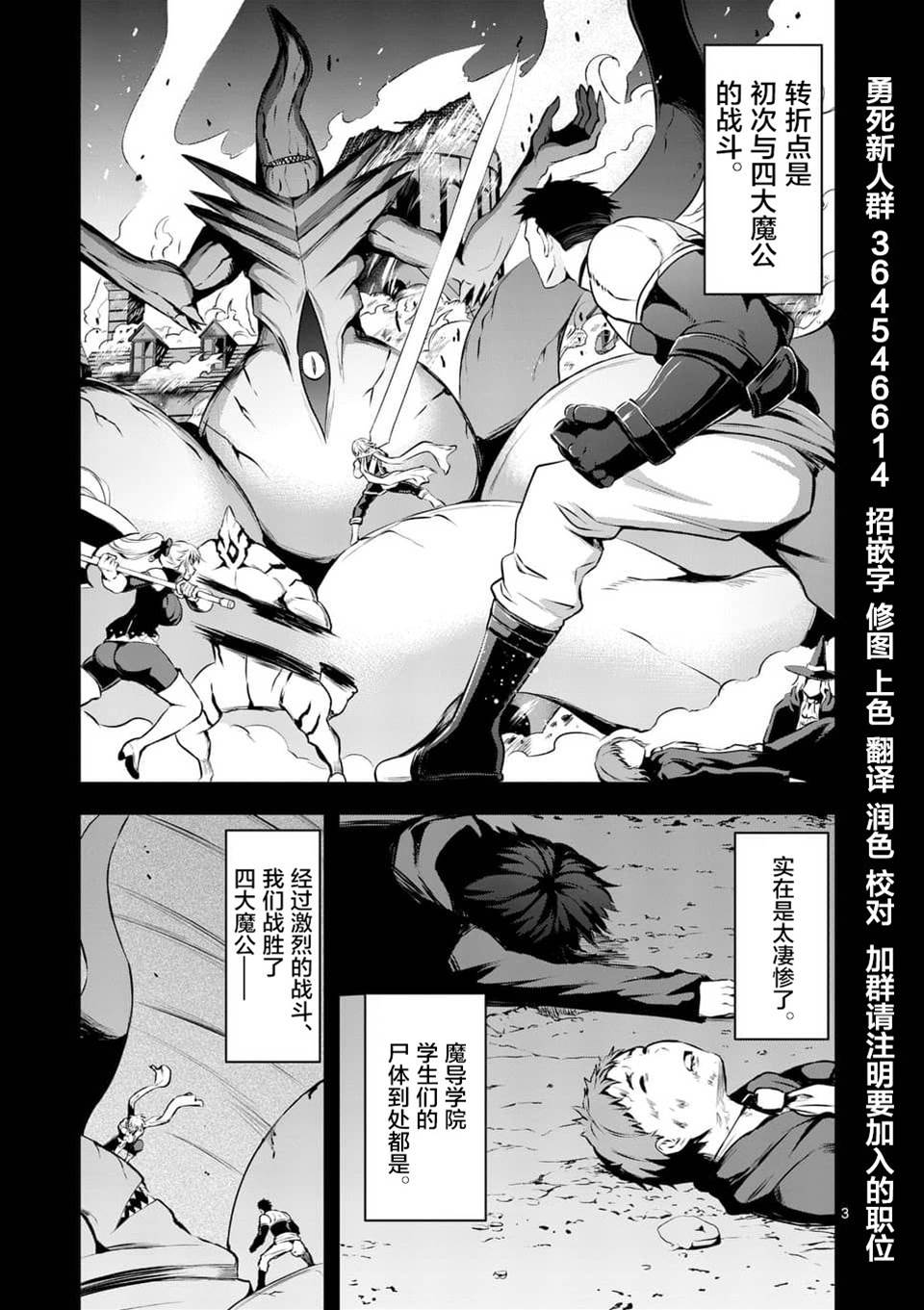 第 3 页