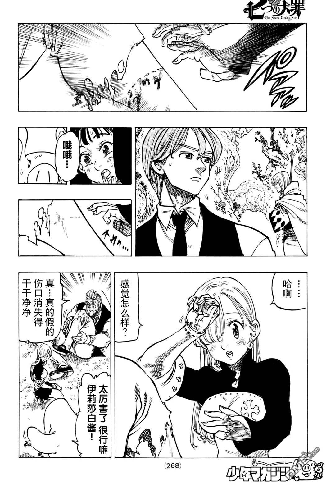 第 4 页
