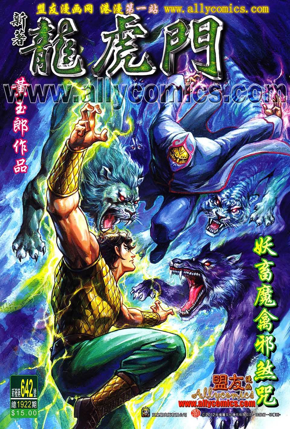 第 1 页