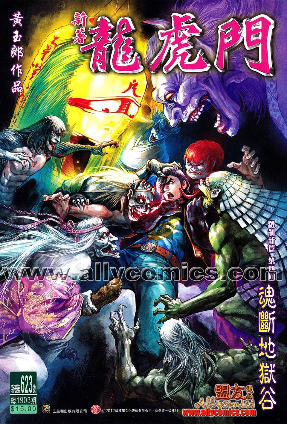 第 1 页